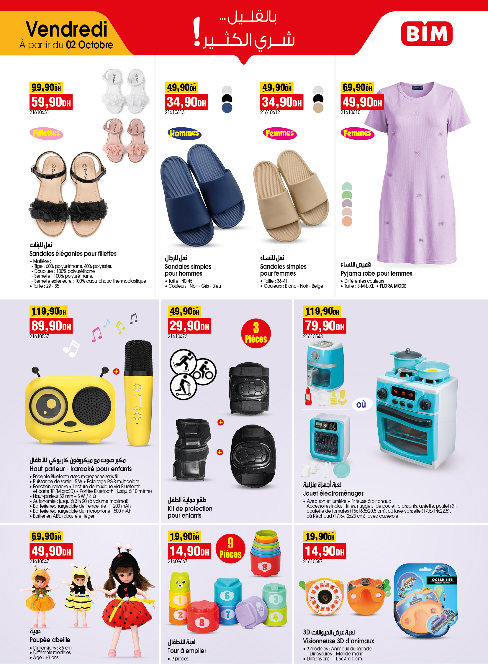 Catalogue BIM du vendredi 2 octobre 2026 — page 3 sur 10