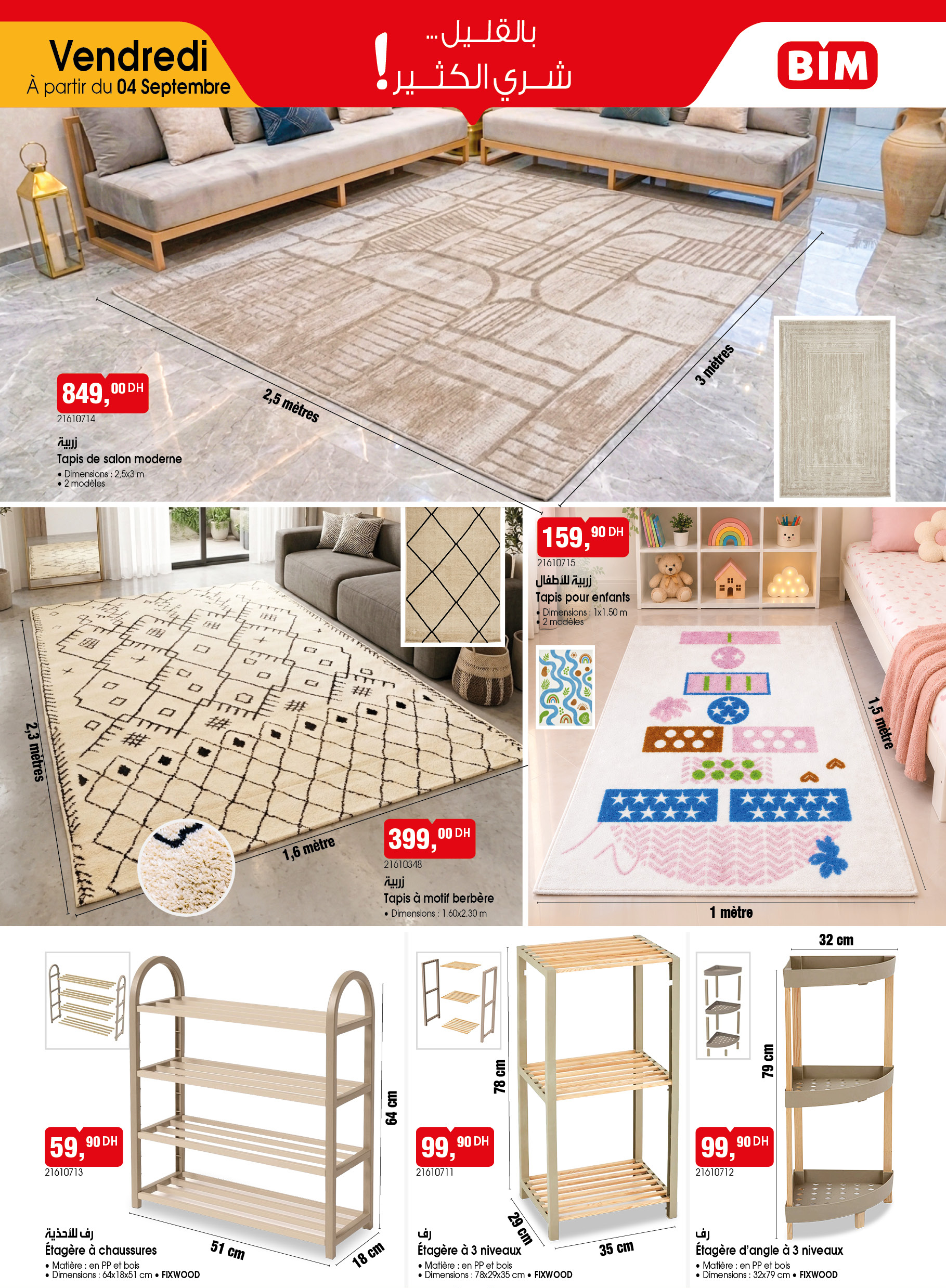 Catalogue BIM — 04 SEPTEMBRE 2026 — page 1 sur 4