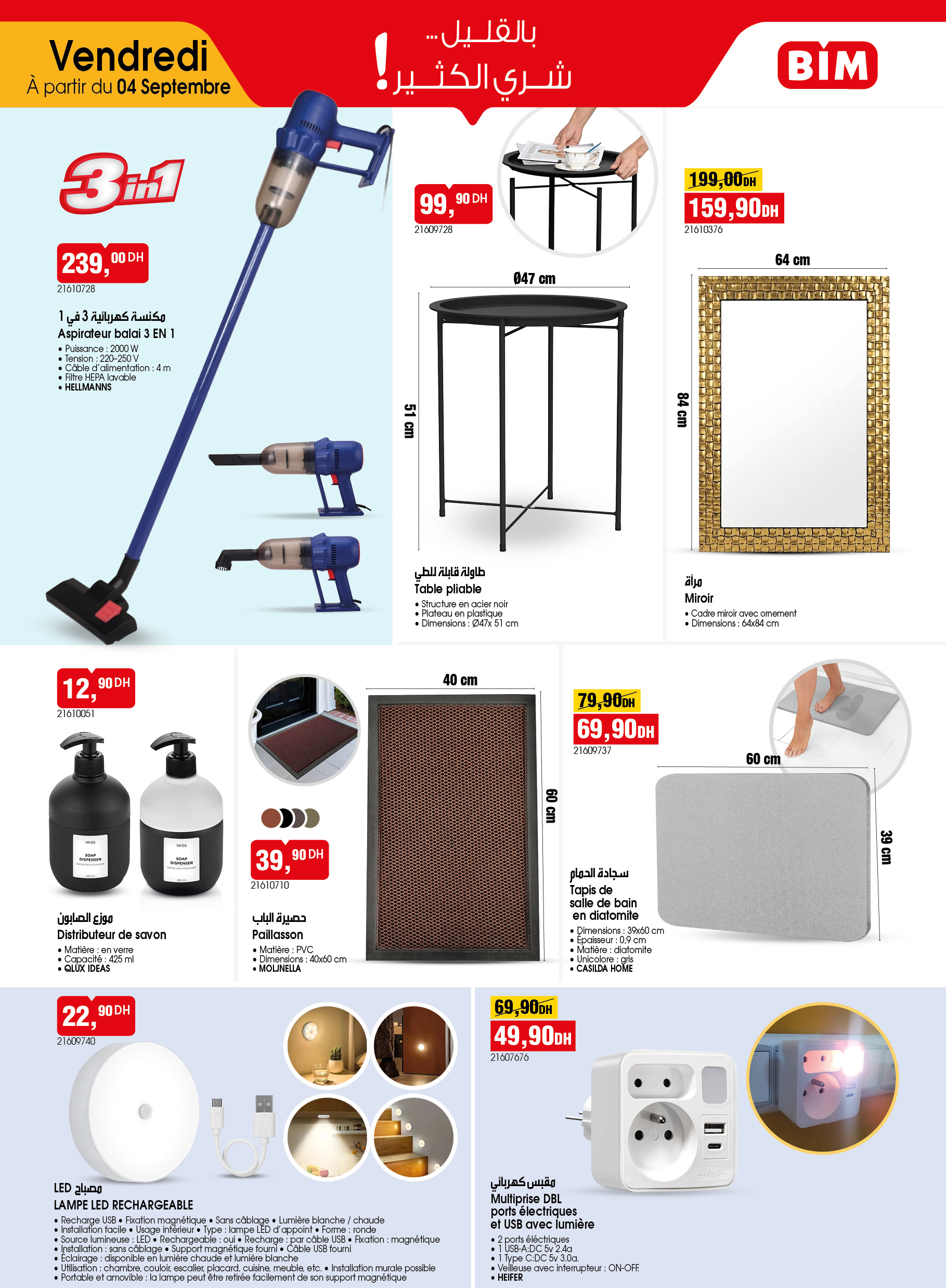 Catalogue BIM — 04 SEPTEMBRE 2026 — page 4 sur 4