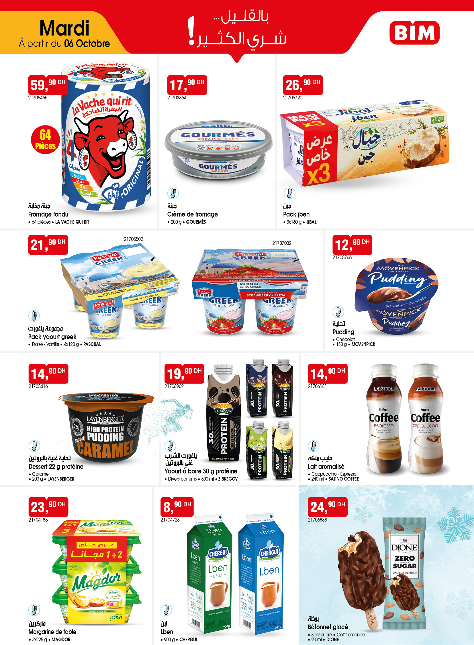 Catalogue BIM du mardi 6 octobre 2026 — page 1 sur 10