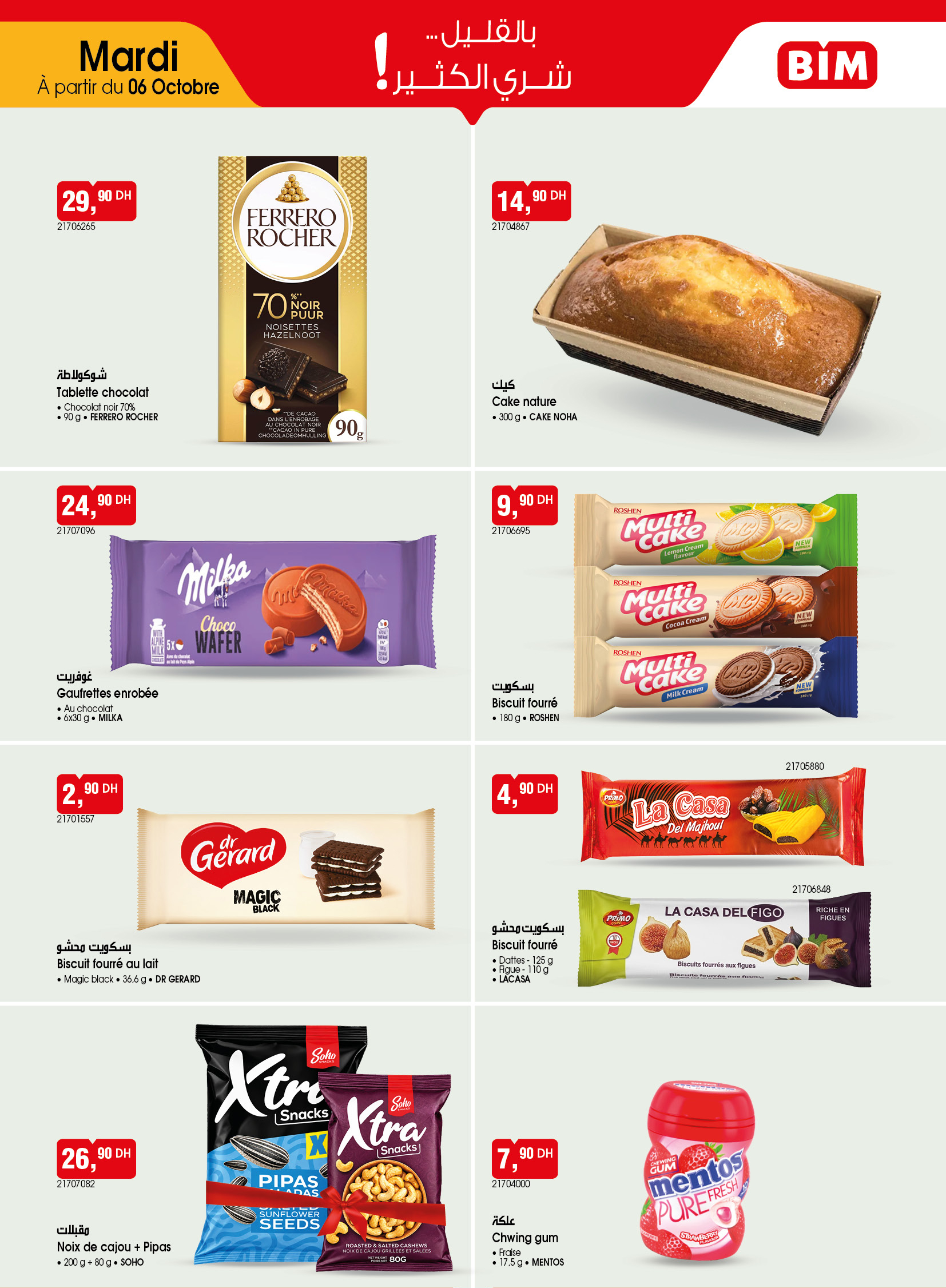 Catalogue BIM du mardi 6 octobre 2026 — page 8 sur 10