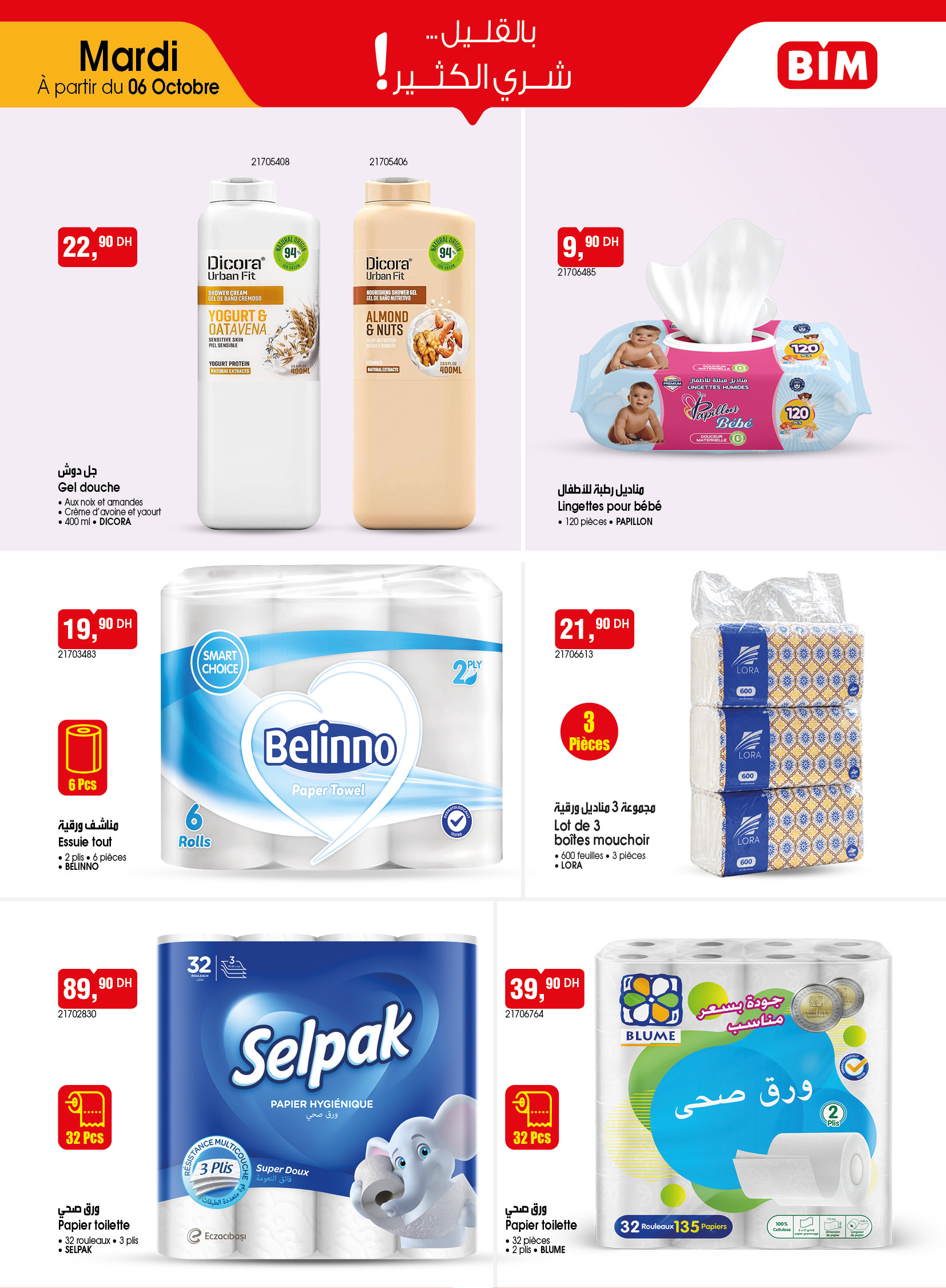 Catalogue BIM du mardi 6 octobre 2026 — page 9 sur 10
