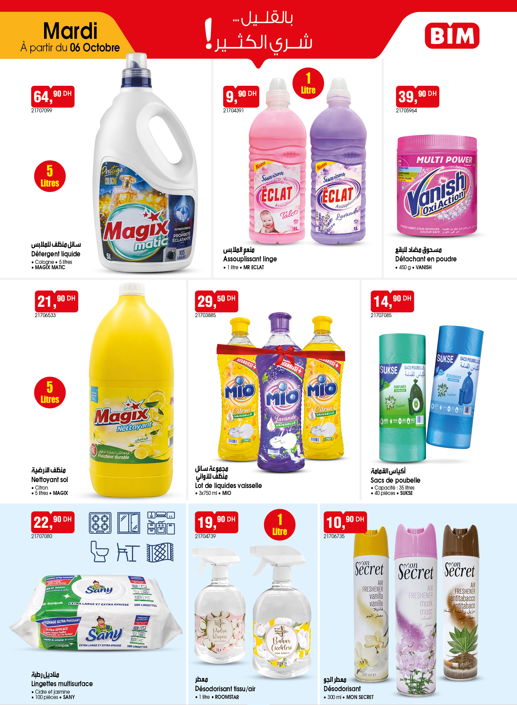 Catalogue BIM du mardi 6 octobre 2026 — page 10 sur 10