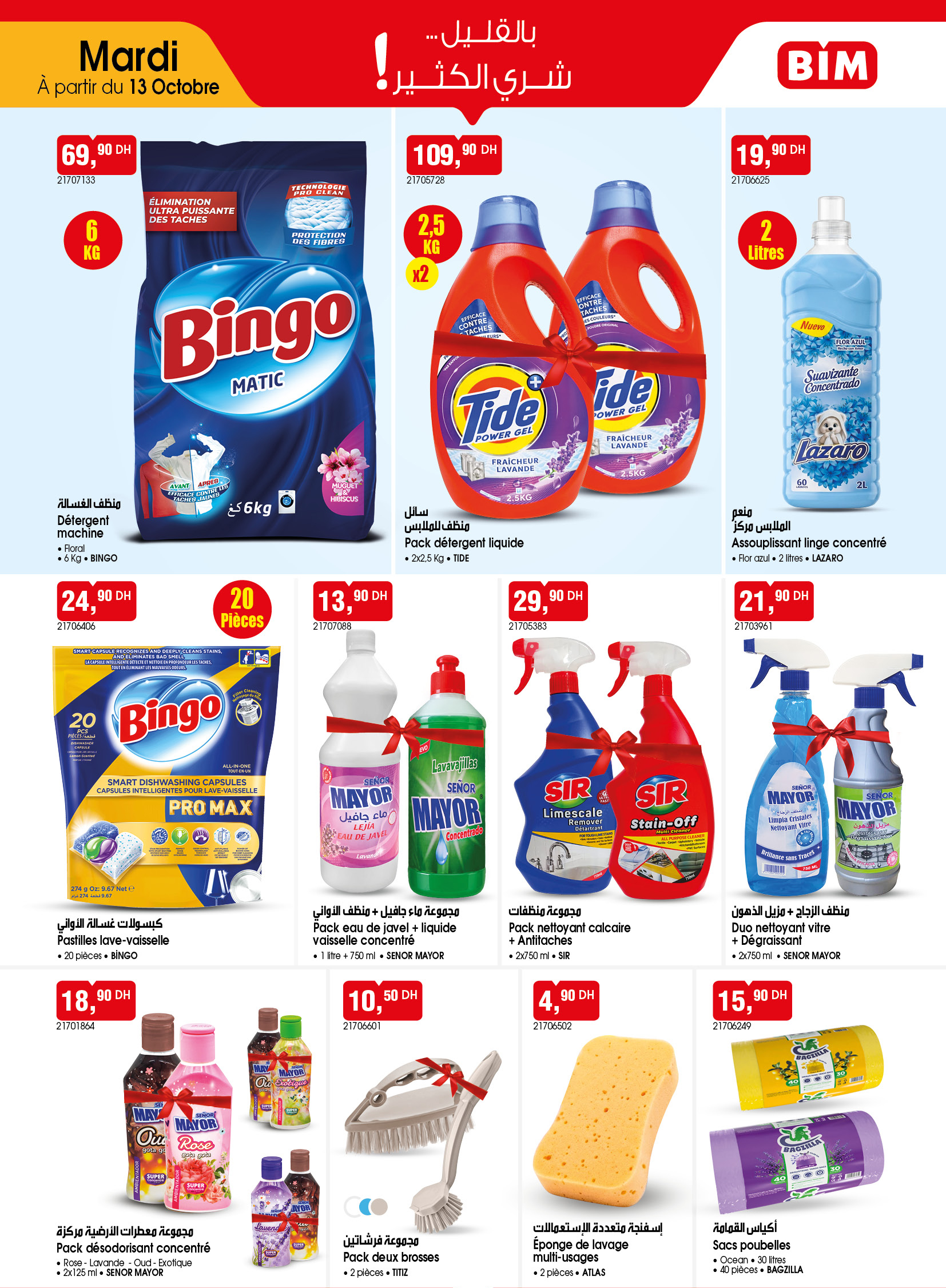 Catalogue BIM du mardi 13 octobre 2026 — page 1 sur 10