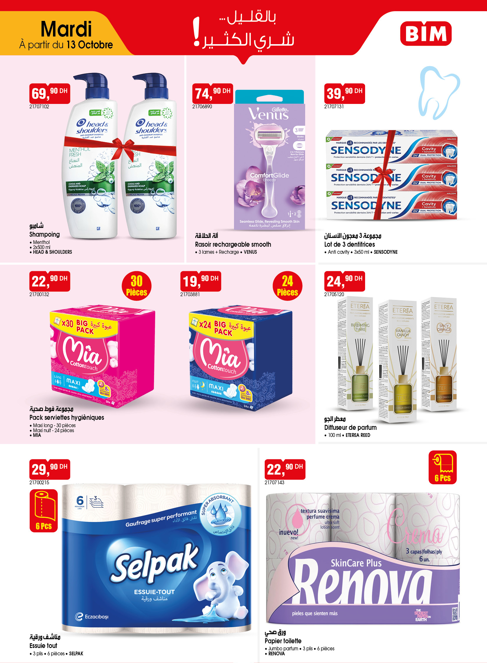 Catalogue BIM du mardi 13 octobre 2026 — page 7 sur 10