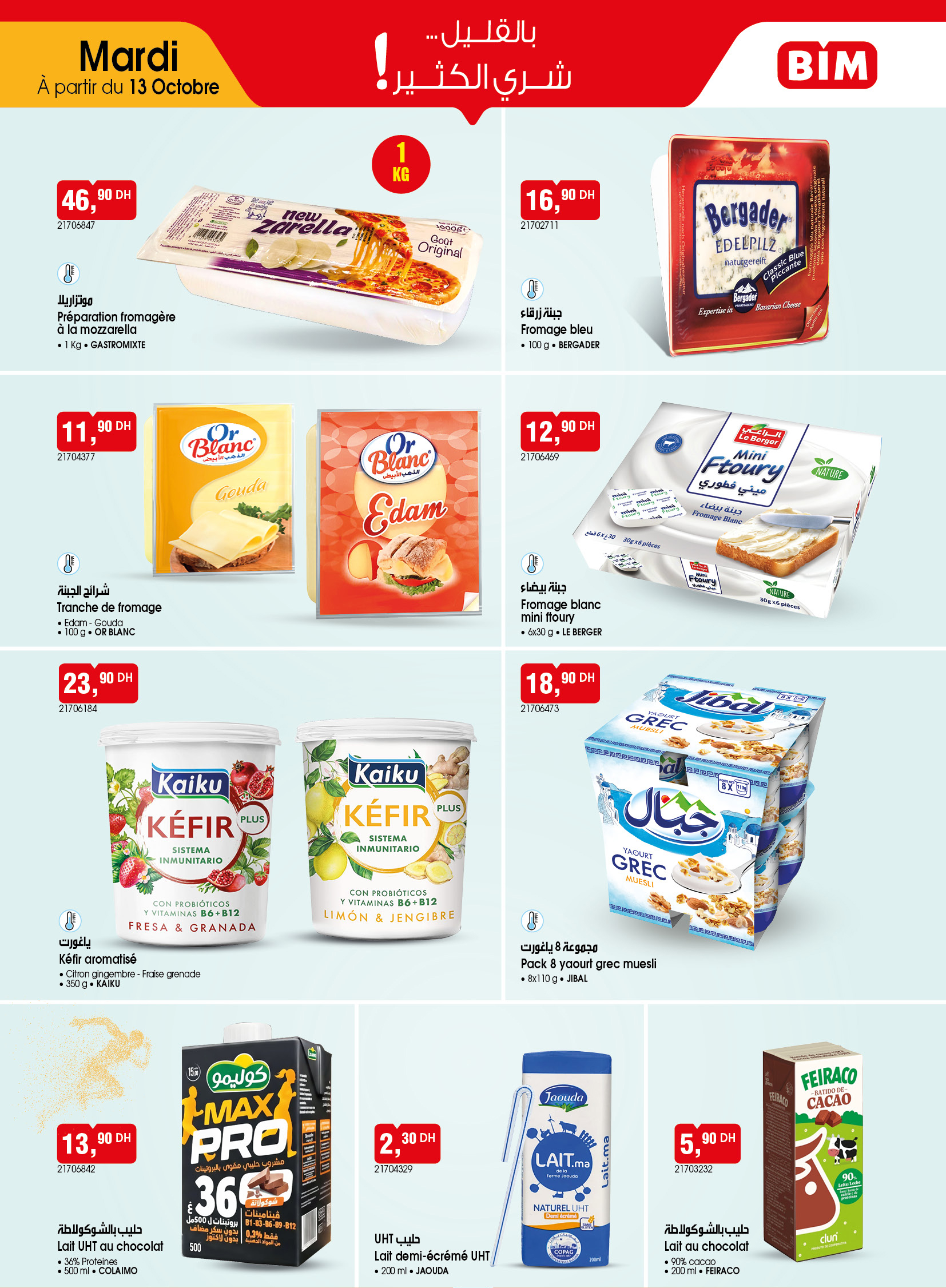 Catalogue BIM du mardi 13 octobre 2026 — page 10 sur 10