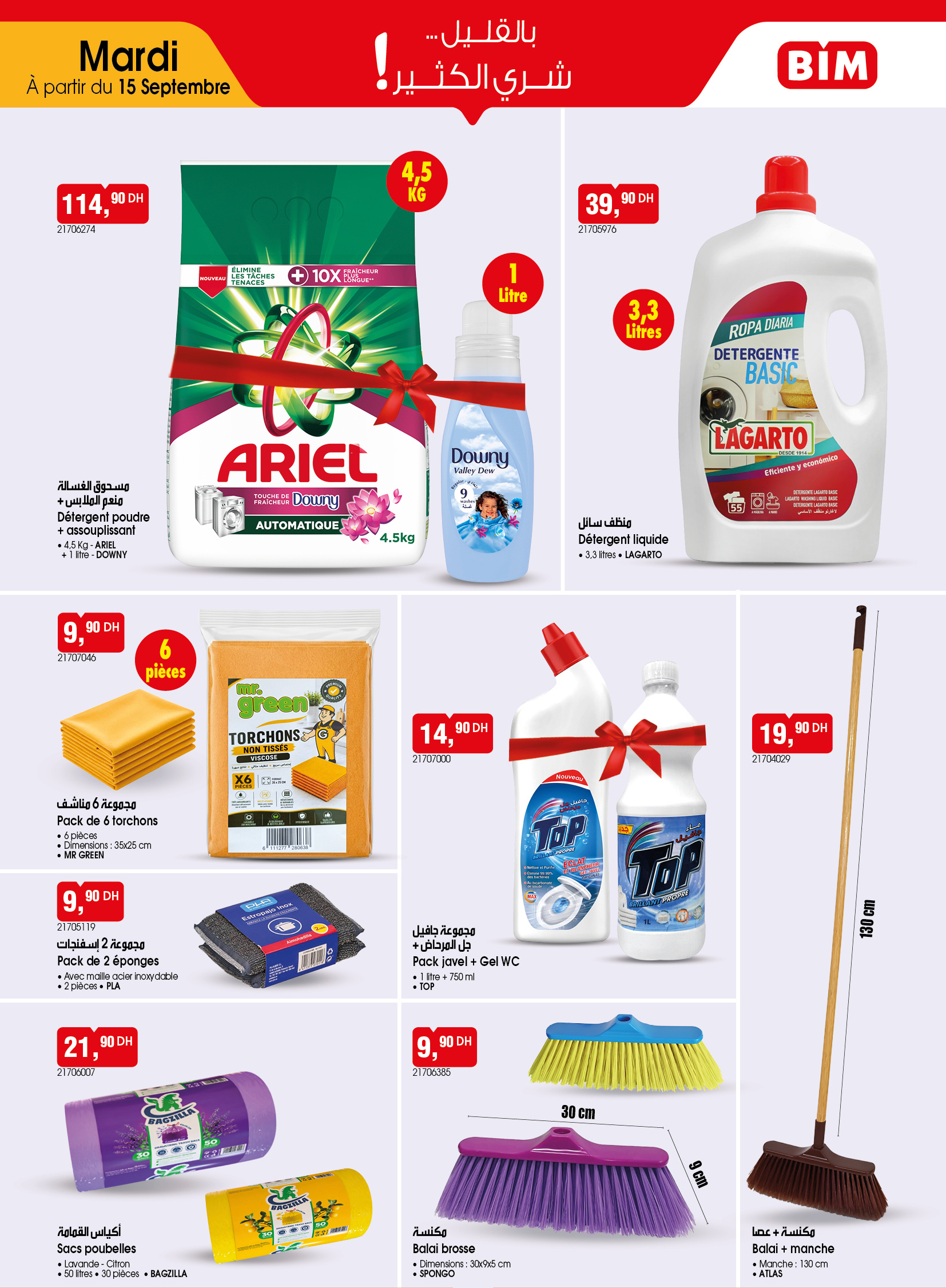 Catalogue BIM du 11 au 15 Septembre 2026 — page 7 sur 7