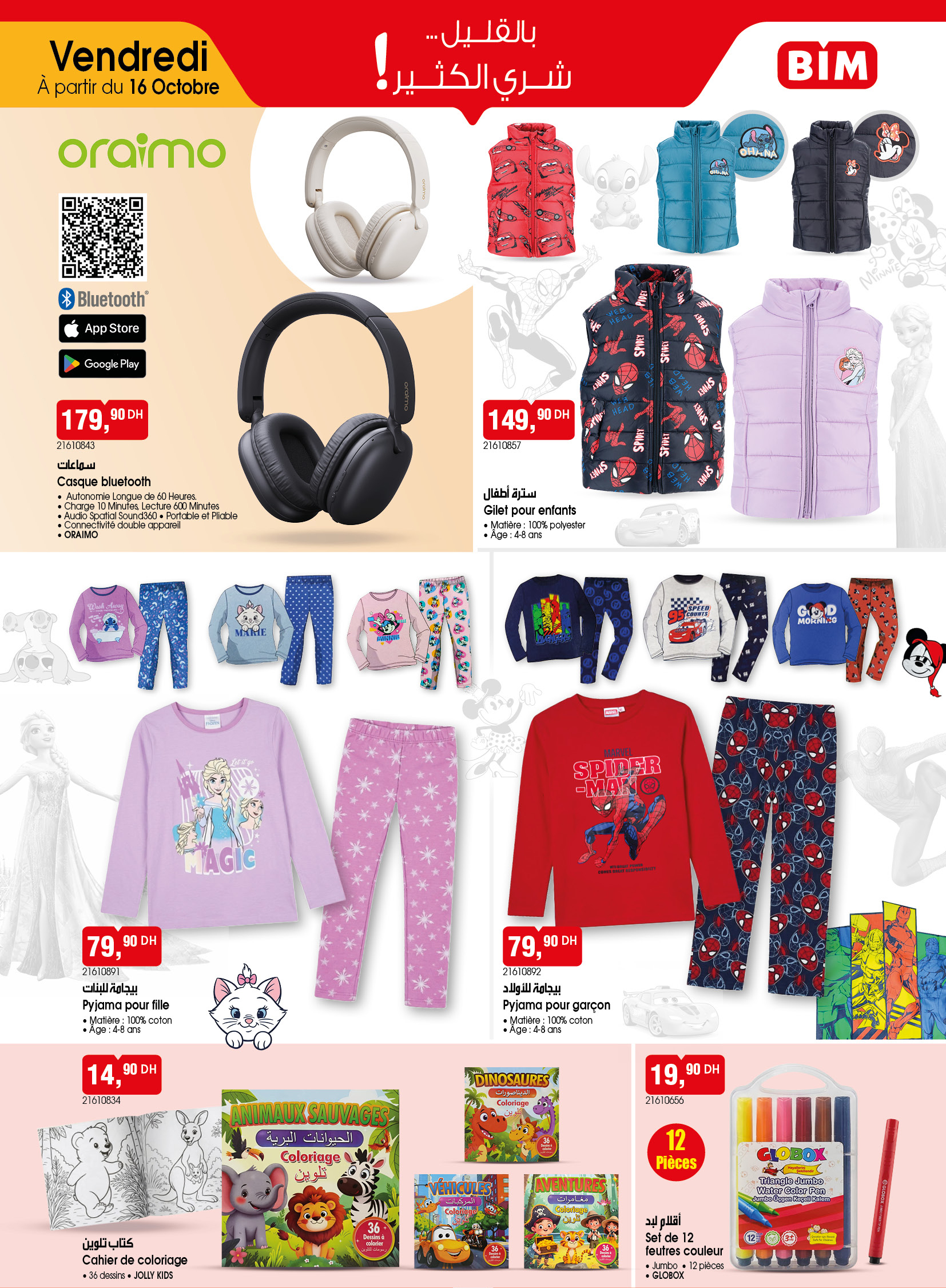Catalogue BIM du vendredi 16 octobre 2026 — page 4 sur 6