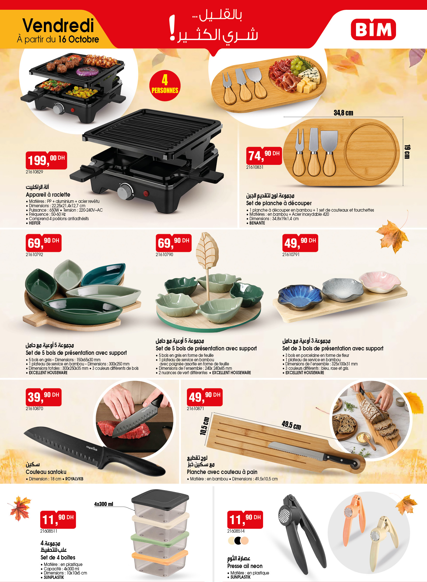 Catalogue BIM du vendredi 16 octobre 2026 — page 5 sur 6