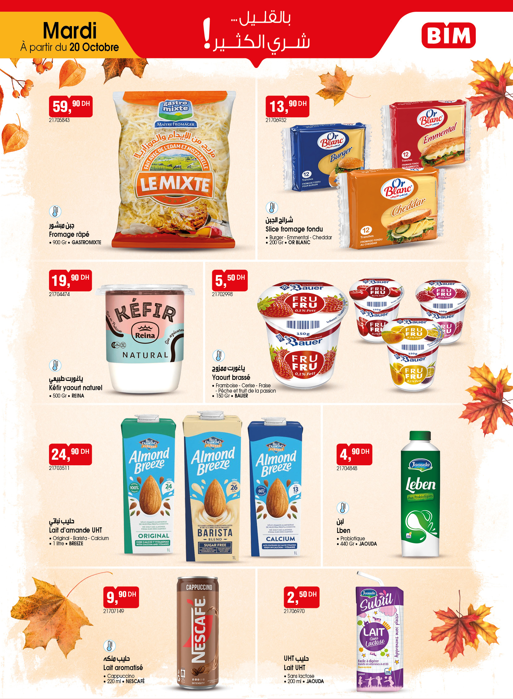 Catalogue BIM du mardi 20 octobre 2026 — page 2 sur 8