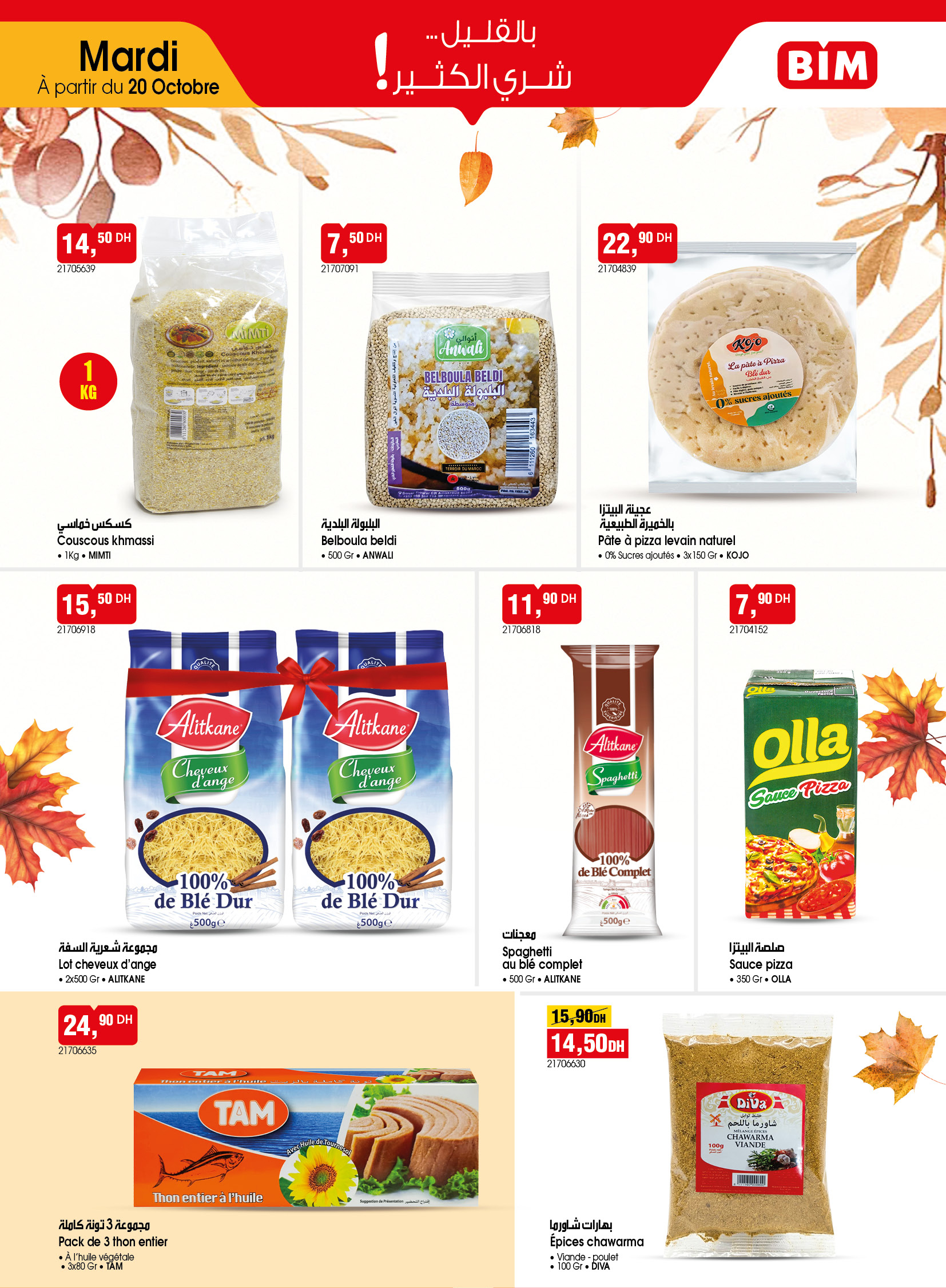 Catalogue BIM du mardi 20 octobre 2026 — page 3 sur 8