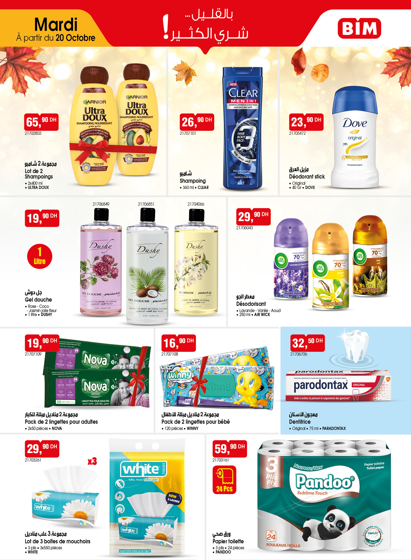 Catalogue BIM du mardi 20 octobre 2026 — page 6 sur 8