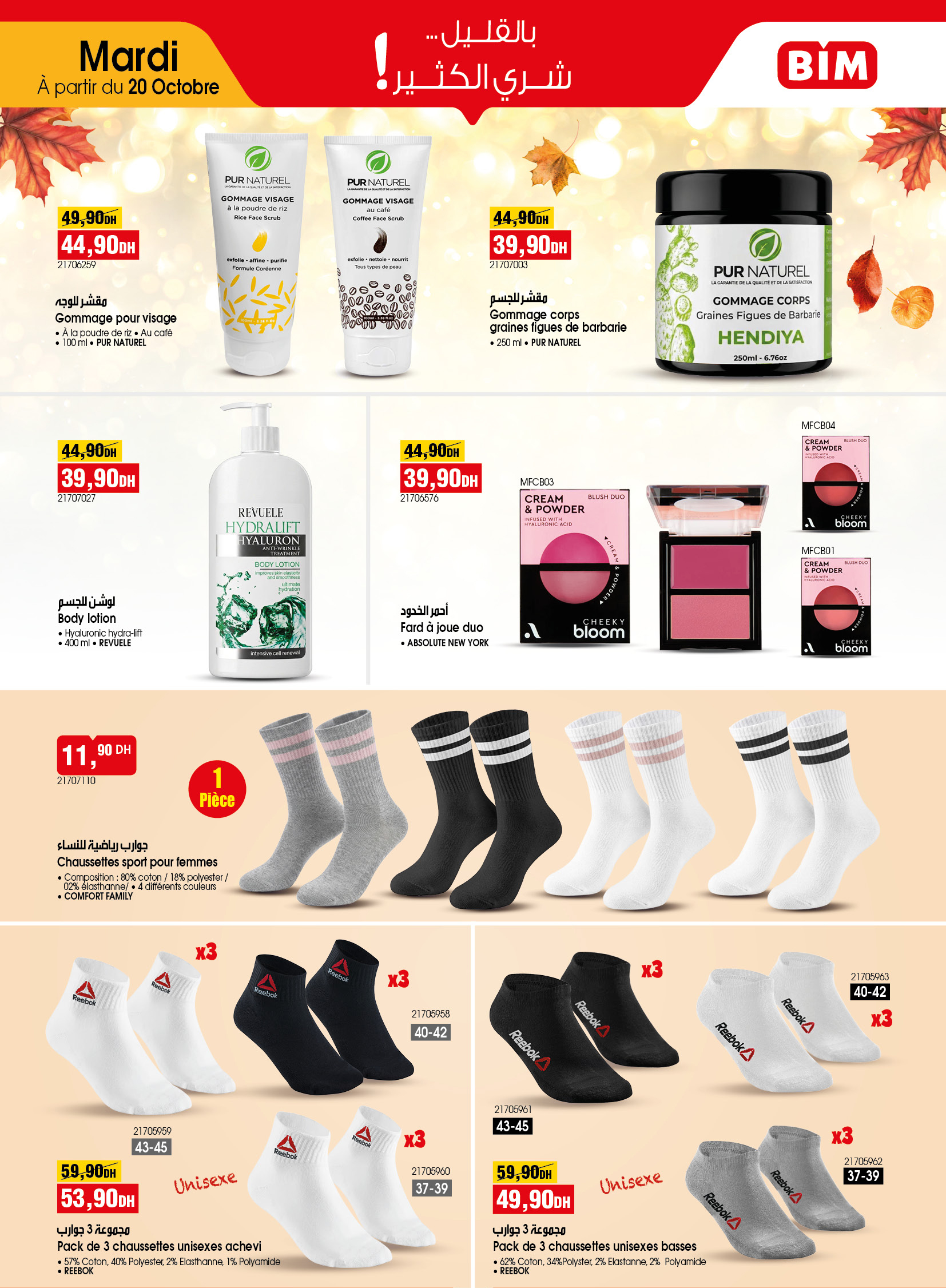 Catalogue BIM du mardi 20 octobre 2026 — page 7 sur 8