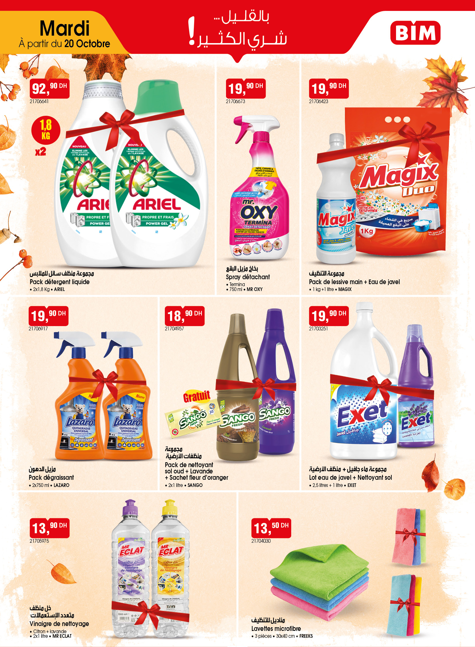 Catalogue BIM du mardi 20 octobre 2026 — page 8 sur 8