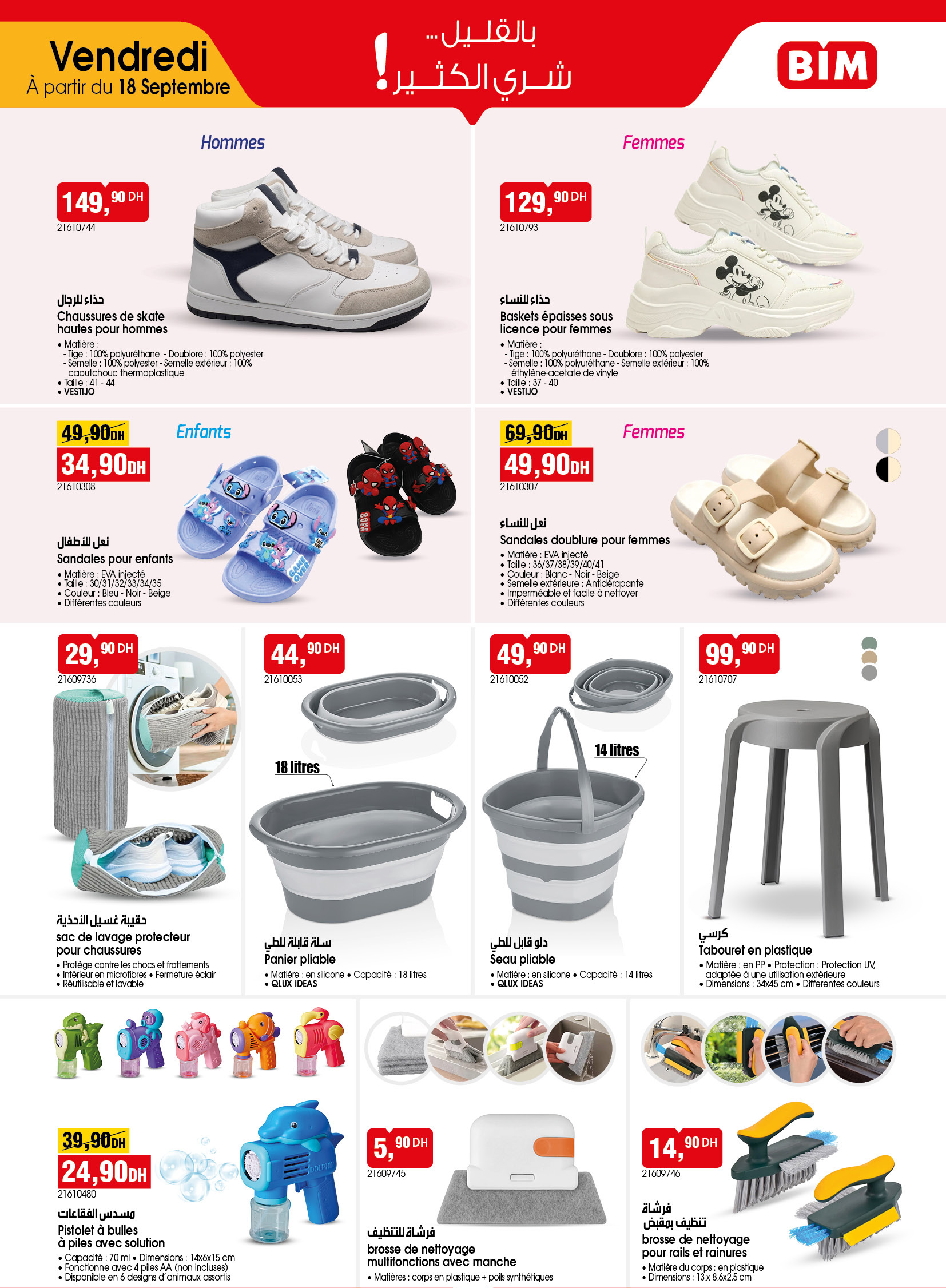 Catalogue BIM du mardi 22 septembre 2026 — page 3 sur 7