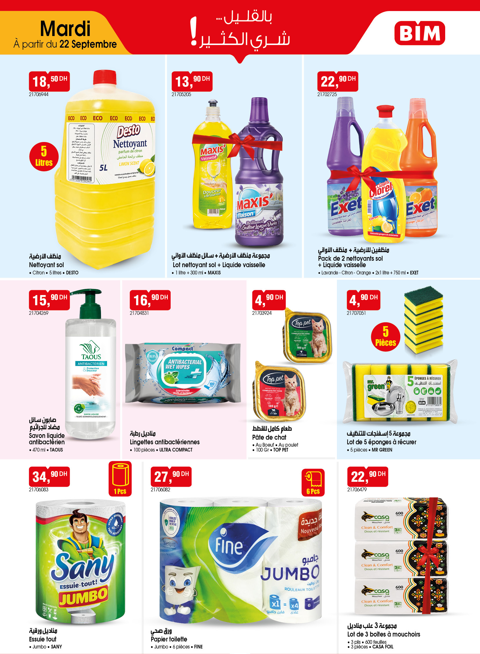 Catalogue BIM du mardi 22 septembre 2026 — page 7 sur 7