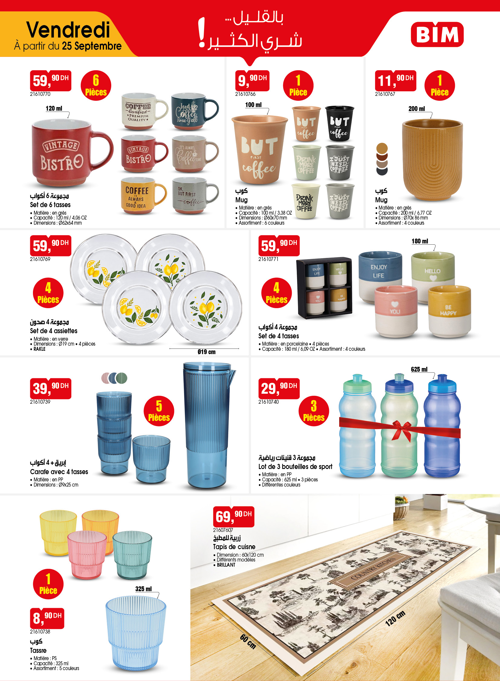 Catalogue BIM du vendredi 25 septembre 2026 — page 5 sur 10