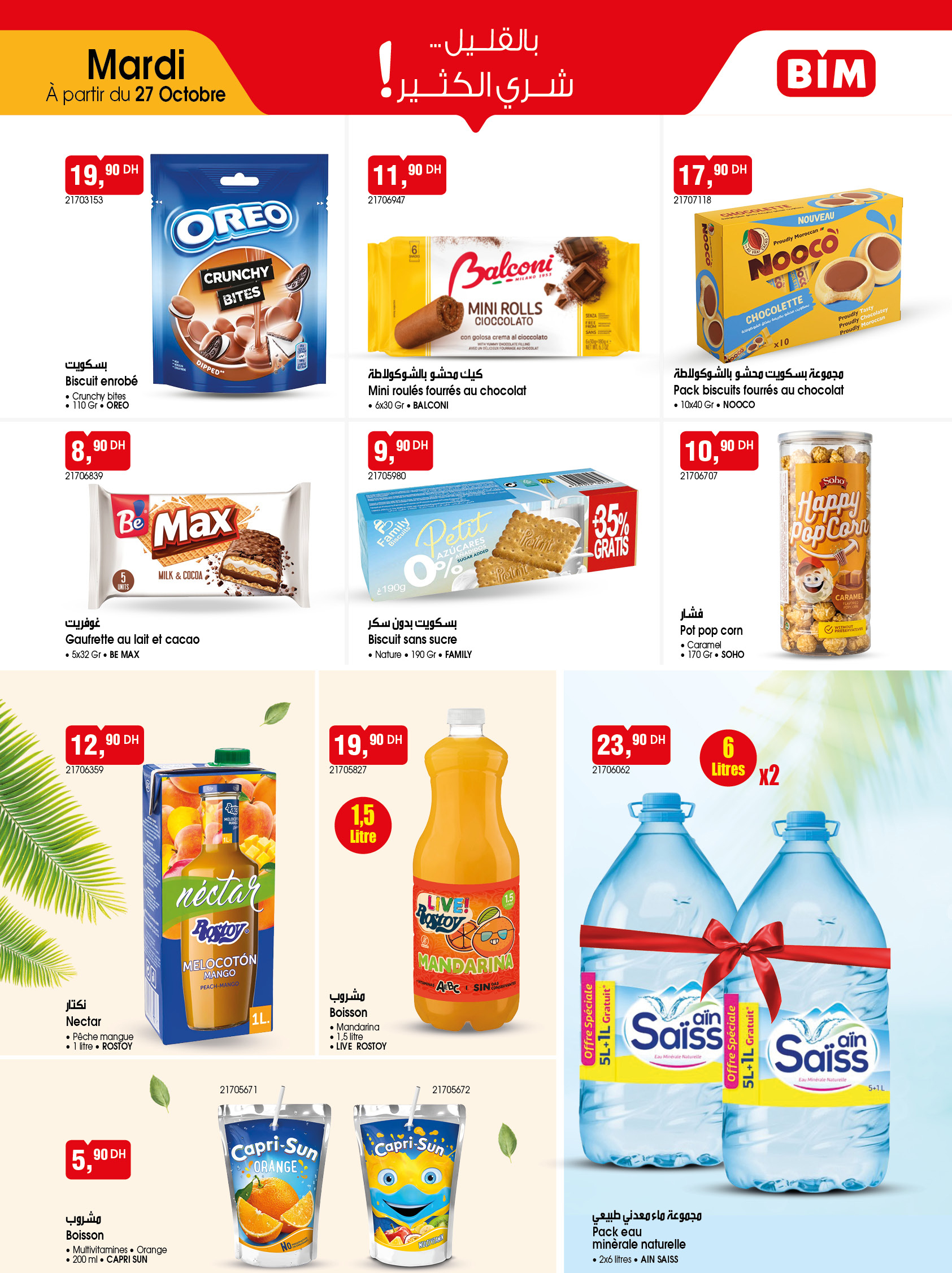 Catalogue BIM du mardi 27 octobre 2026 — page 1 sur 6
