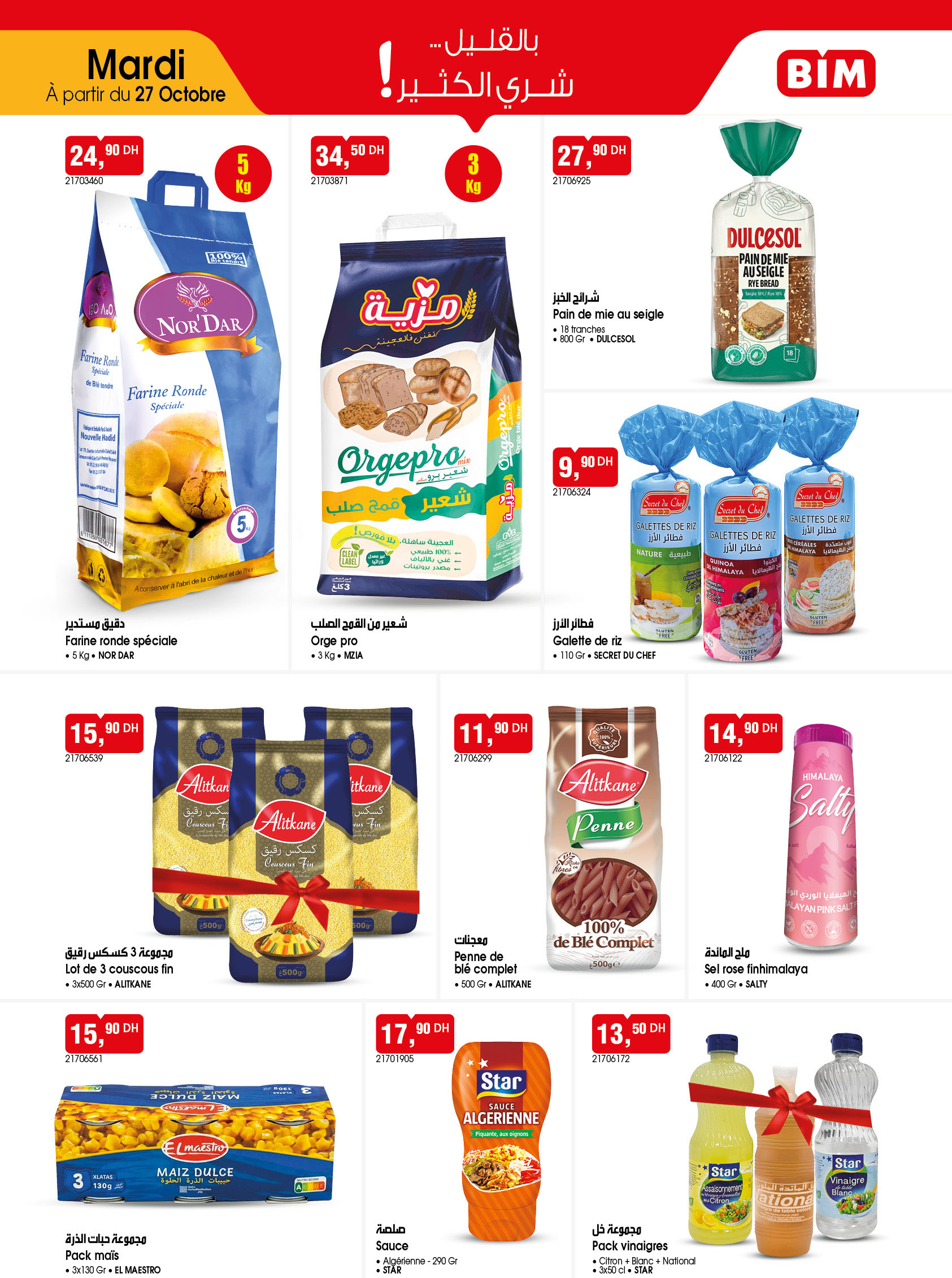 Catalogue BIM du mardi 27 octobre 2026 — page 2 sur 6