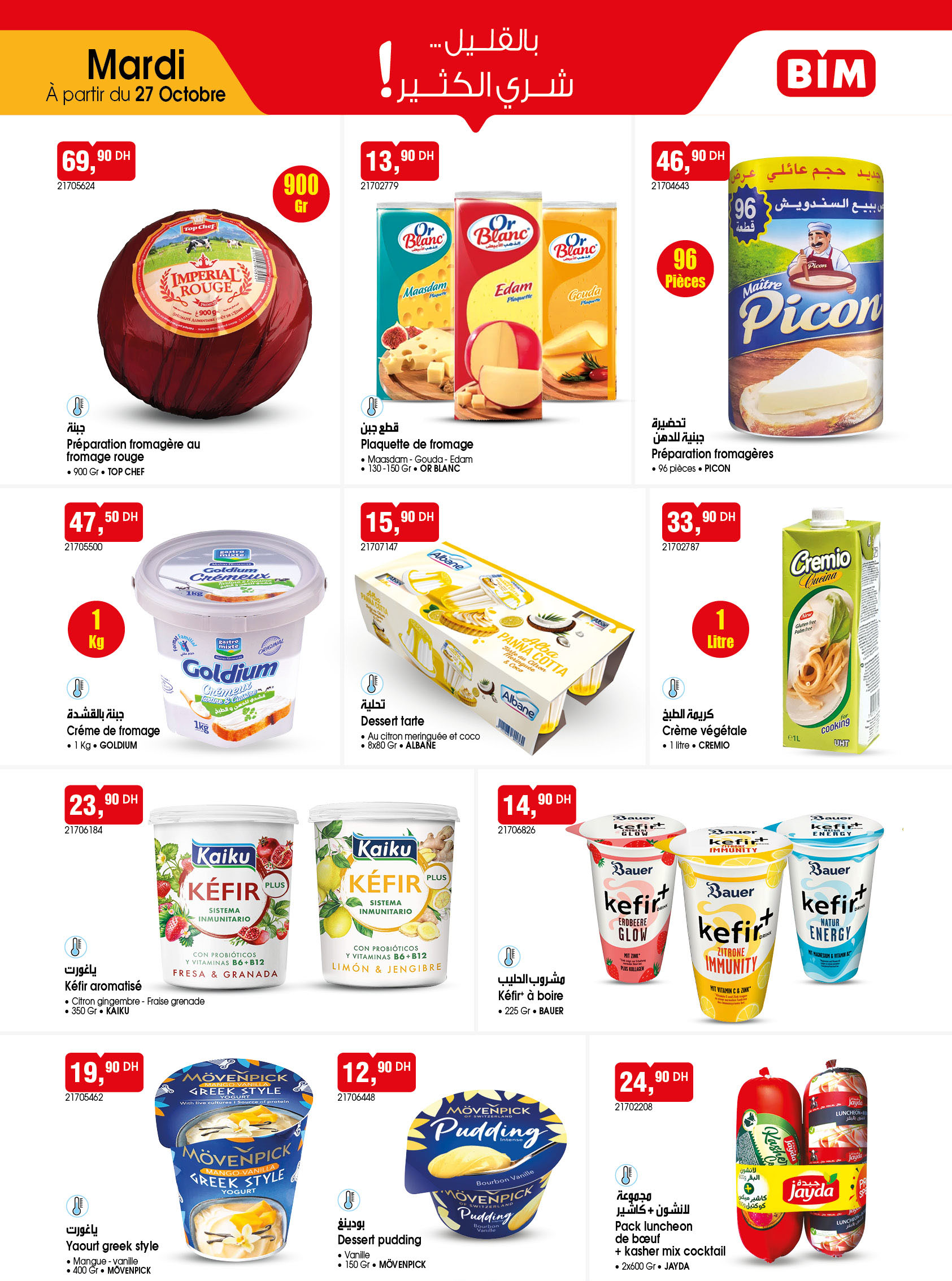 Catalogue BIM du mardi 27 octobre 2026 — page 3 sur 6