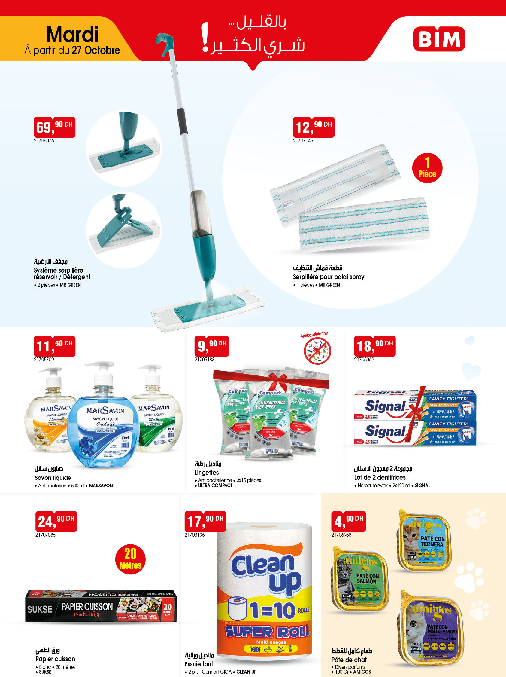 Catalogue BIM du mardi 27 octobre 2026 — page 6 sur 6