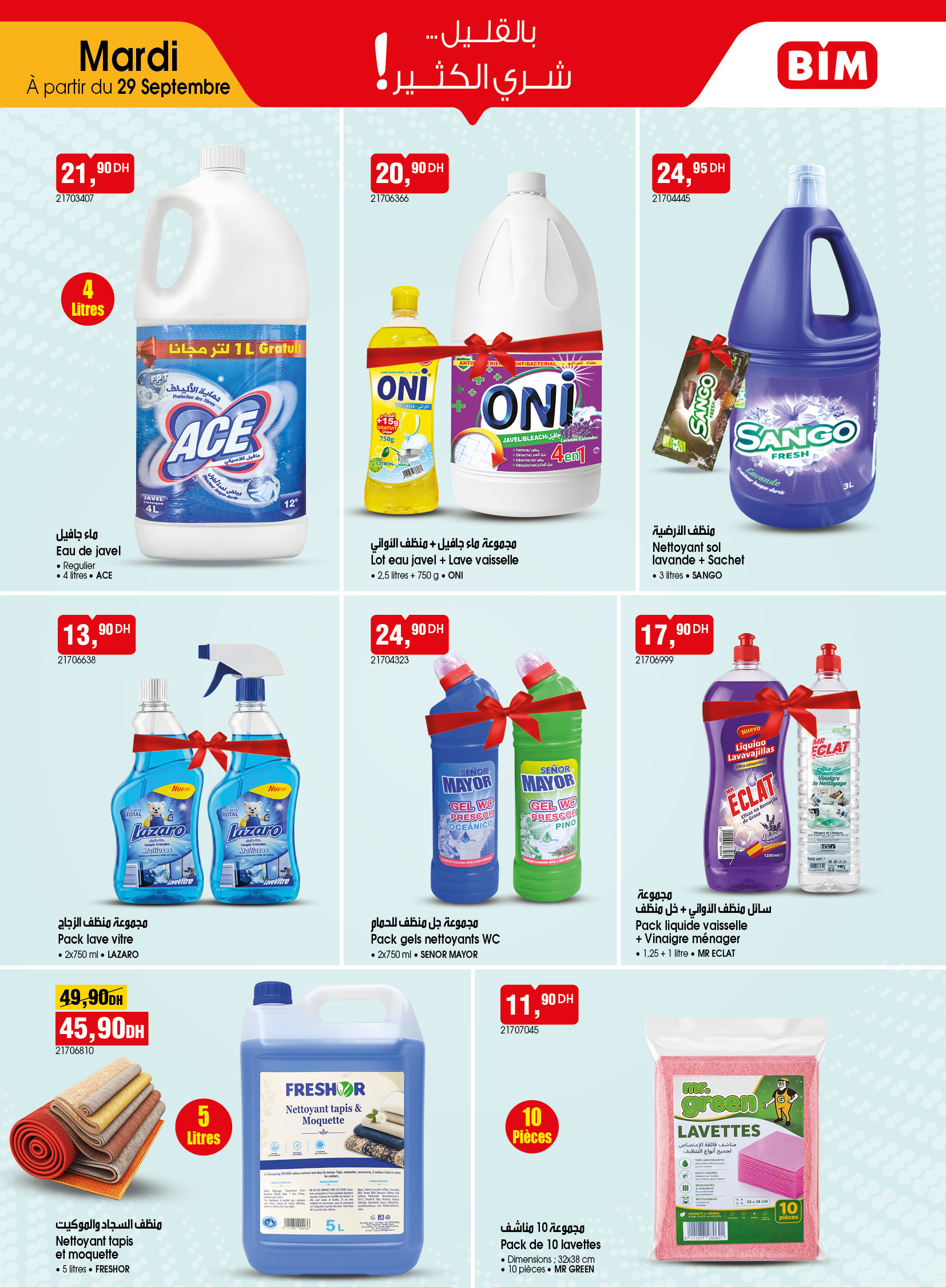 Catalogue BIM du mardi 29 septembre 2026 — page 6 sur 16