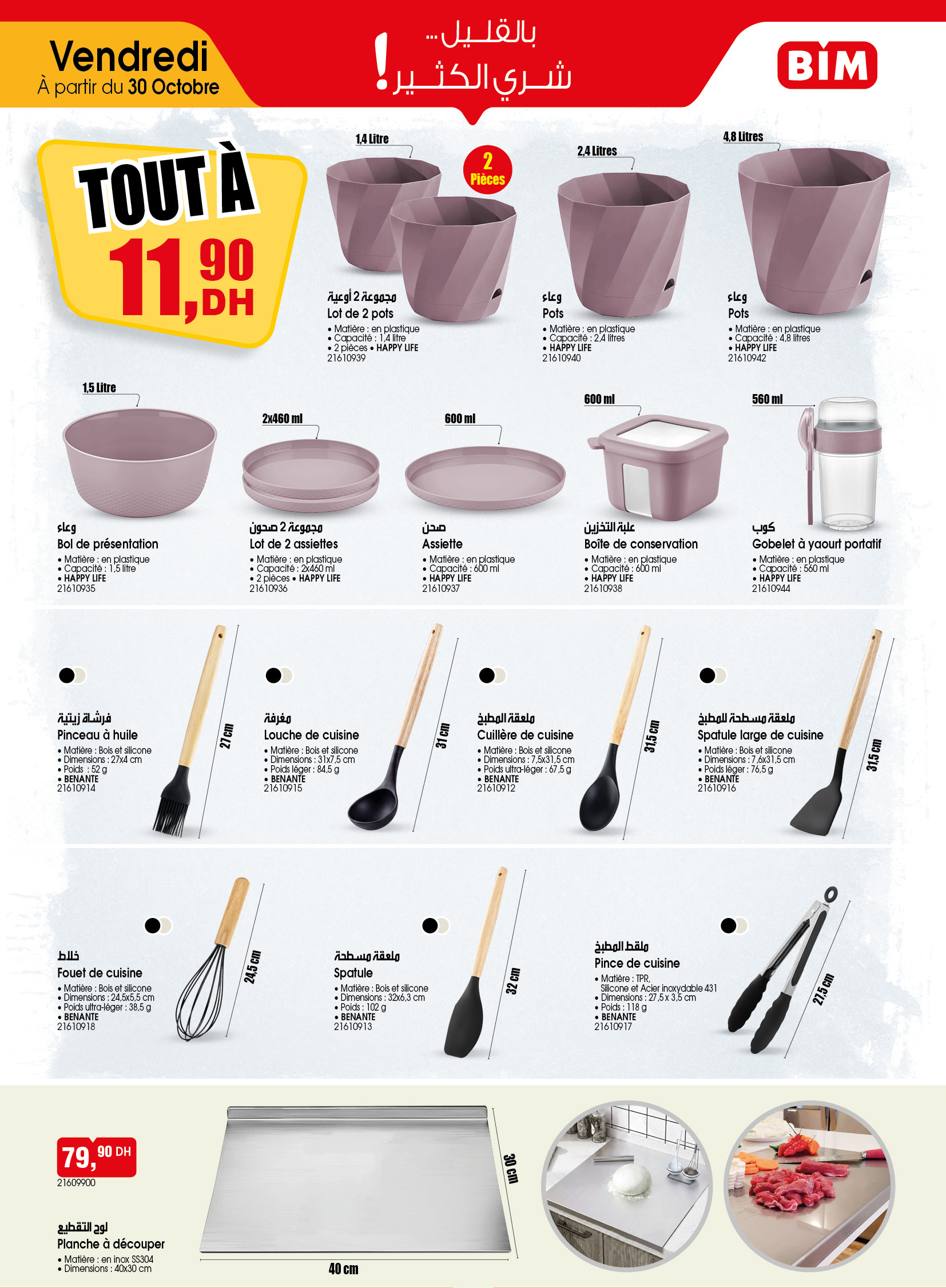 Catalogue BIM du vendredi 30 octobre 2026 — page 3 sur 4