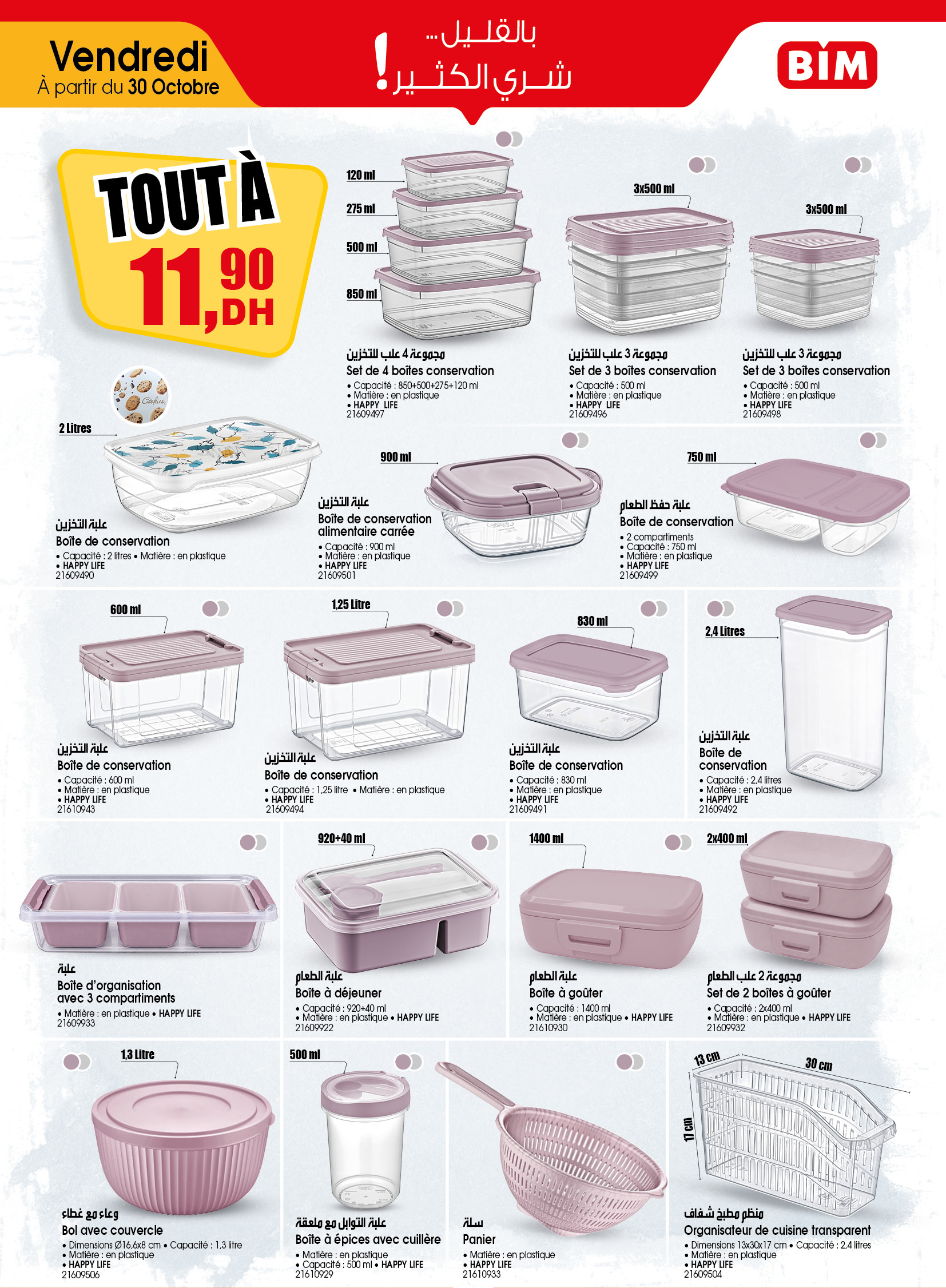 Catalogue BIM du vendredi 30 octobre 2026 — page 4 sur 4